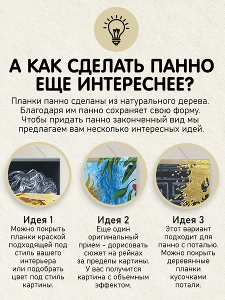 Изображение товара Картина по номерам Молли Зебра на черным фоне 35x88 / HRP0023