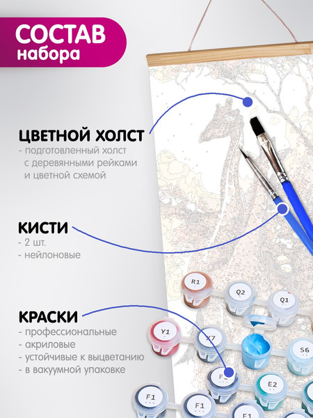 Изображение товара Картина по номерам Молли Зебра на черным фоне 35x88 / HRP0023