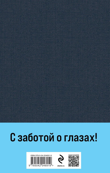 Изображение товара Набор книг Эксмо Братья Карамазовы, твердая обложка (Достоевский Федор)