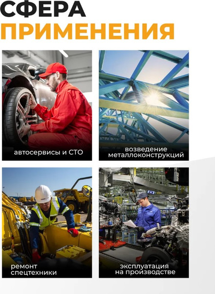 Изображение товара Головка слесарная JCB JCB-4458509 (59470)