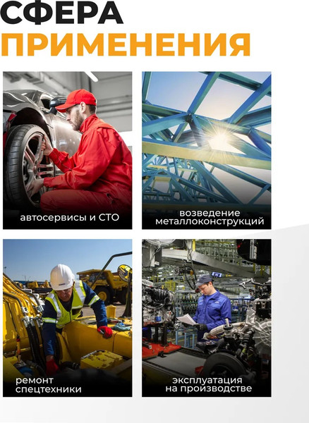 Изображение товара Головка слесарная JCB JCB-4458511 (59472)