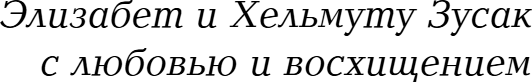 Изображение товара Книга Эксмо Книжный вор, твердая обложка (Зусак Маркус)