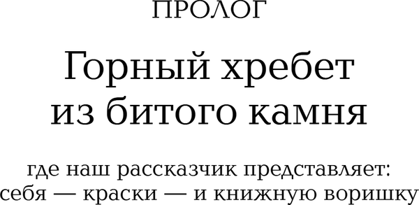 Изображение товара Книга Эксмо Книжный вор, твердая обложка (Зусак Маркус)