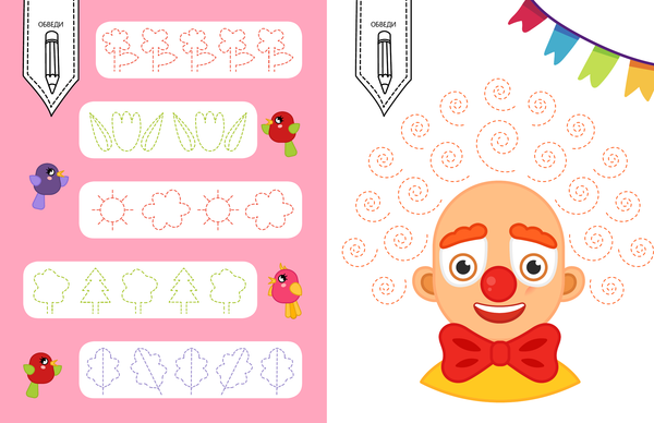 Изображение товара Развивающая книга АСТ Тренирую пальчики. Задания, понятные без слов, мягкая обложка (Дмитриева Валентина)