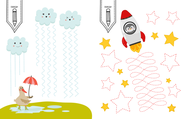 Изображение товара Развивающая книга АСТ Тренирую пальчики. Задания, понятные без слов, мягкая обложка (Дмитриева Валентина)