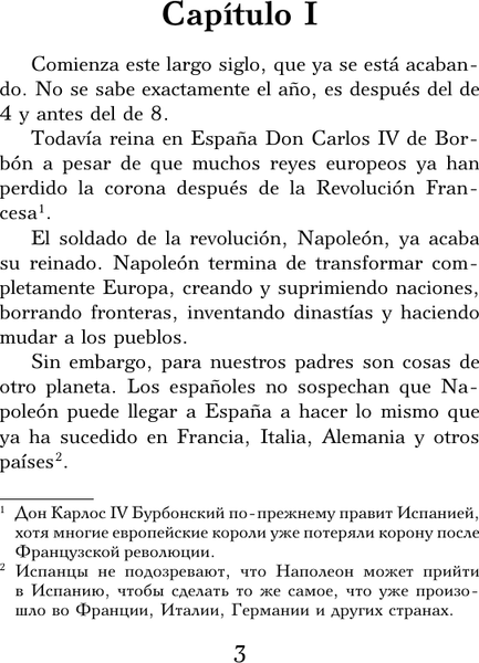 Изображение товара Книга АСТ Треугольная шляпа. Уровень 1 / El sombrero de tres picos (Аларкон Педро Антонио де)