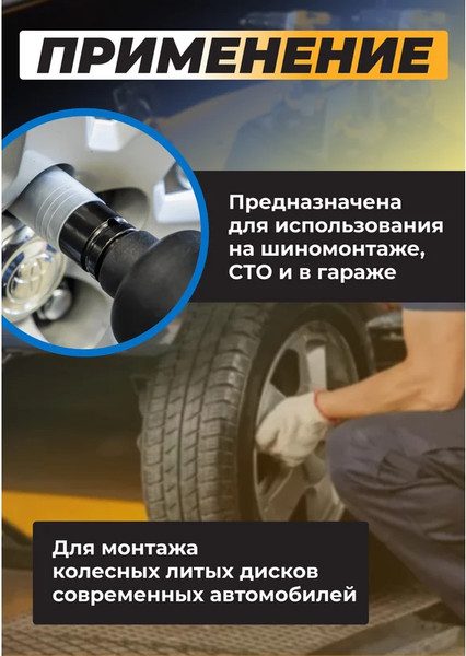 Изображение товара Головка слесарная JCB JCB-4458517C (59524)