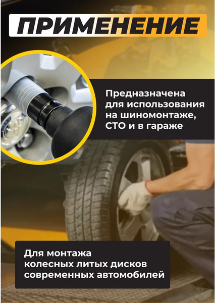 Изображение товара Головка слесарная JCB JCB-4458519C (59525)