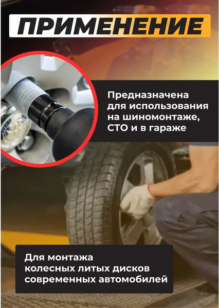 Изображение товара Головка слесарная JCB JCB-4458521C (59526)