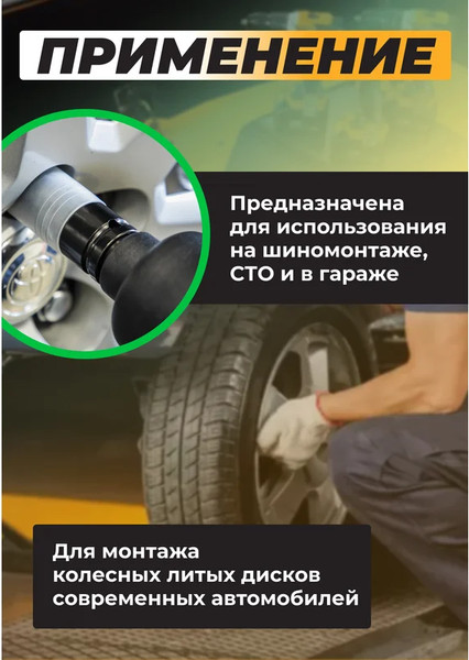 Изображение товара Головка слесарная JCB JCB-4458522C (59527)