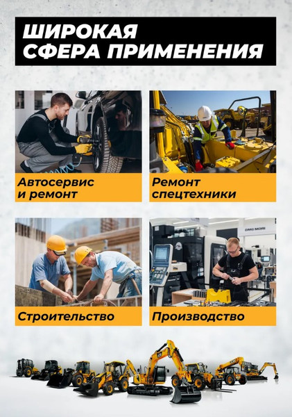 Изображение товара Головка слесарная JCB JCB-46510019 (59801)