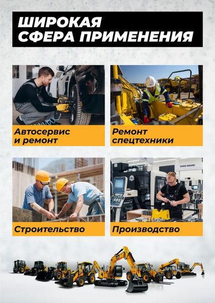 Изображение товара Головка слесарная JCB 59 806 / JCB-46510026