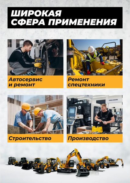 Изображение товара Головка слесарная JCB 59 826 / JCB-46810019