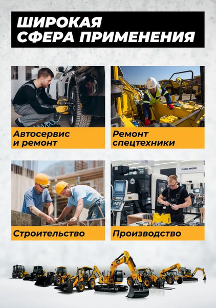 Изображение товара Головка слесарная JCB 59 832 / JCB-46810028