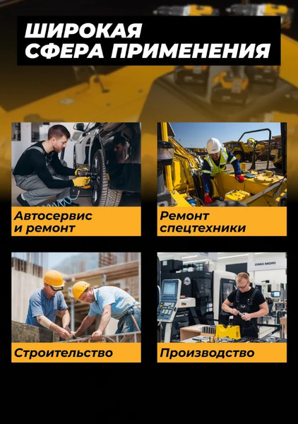 Изображение товара Головка слесарная JCB 59 835 / JCB-46810034