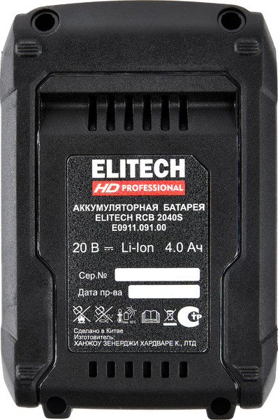 Изображение товара Аккумулятор для электроинструмента Elitech 20V 4.0 Ah RCB 2040S E0911.091.00 / 205871