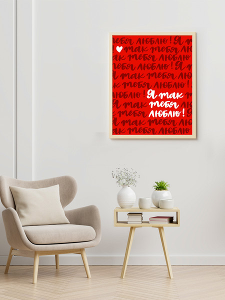 Изображение товара Картина по номерам Молли Самым любимым 40x50 / HR0665