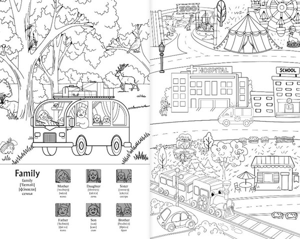 Изображение товара Раскраска АСТ Учи английский играя. Виммельбух-раскраска, мягкая обложка