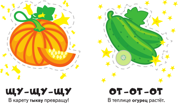 Изображение товара Развивающая книга АСТ Фрукты и овощи. Формы и цвета, твердая обложка (Денисова Людмила)