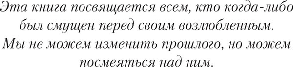 Изображение товара Книга АСТ Хоккей без ошибок. Джексон и Кейтлин, твердая обложка (Тилли С. Дж.)