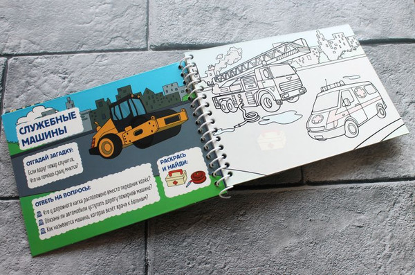 Изображение товара Раскраска Эксмо С фломастером. Машины, мягкая обложка