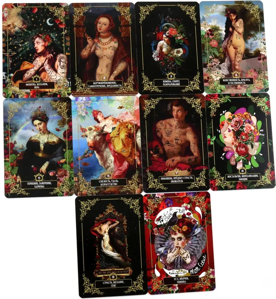 Изображение товара Гадальные карты Попурри Нагадай себе любовь / 4810764007810 (Voglio Bene, Sandytatoo 2.0)