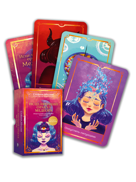 Изображение товара Гадальные карты Попурри Исцеляющий оракул Медеора / 4810764007803 (Абеллан Стефани)