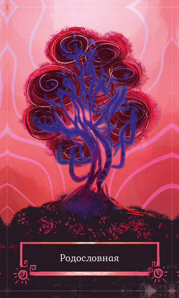 Изображение товара Гадальные карты Попурри Исцеляющий оракул Медеора / 4810764007803 (Абеллан Стефани)