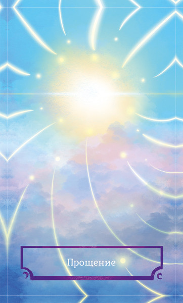 Изображение товара Гадальные карты Попурри Исцеляющий оракул Медеора / 4810764007803 (Абеллан Стефани)