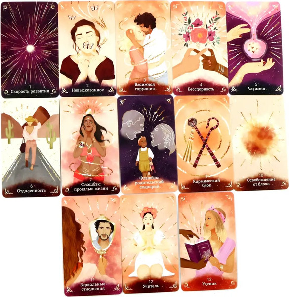 Изображение товара Гадальные карты Попурри Контракты между душами / 4810764007827 (Абеллан Стефани)