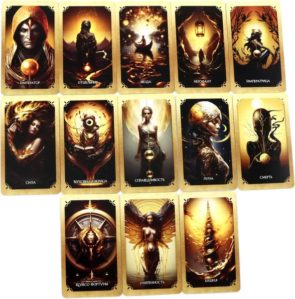 Изображение товара Гадальные карты Попурри Таро бесконечного воображения / 4810764007834 (Этервинд Джаспер)