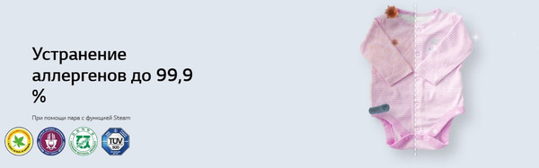 Изображение товара Стиральная машина LG F2Y1VS5W