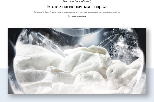 Изображение товара Стиральная машина LG F2Y1VS5W