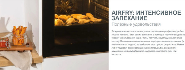 Изображение товара Электрический духовой шкаф Gorenje BOSX6737E09BG / BO3CO4C01-8