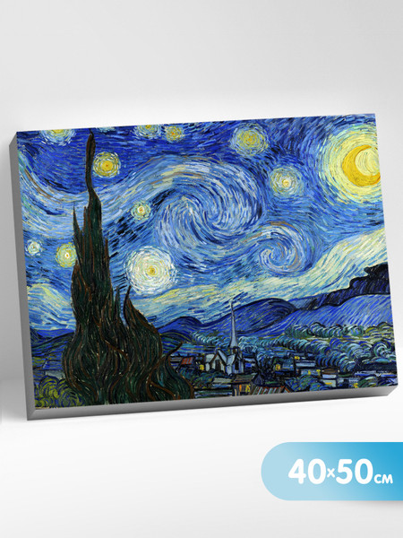 Изображение товара Картина по номерам Молли Звездная ночь 40x50 / HR0672