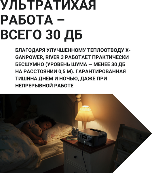 Изображение товара Портативная зарядная станция EcoFlow River 3