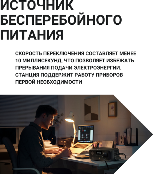 Изображение товара Портативная зарядная станция EcoFlow River 3 UPS