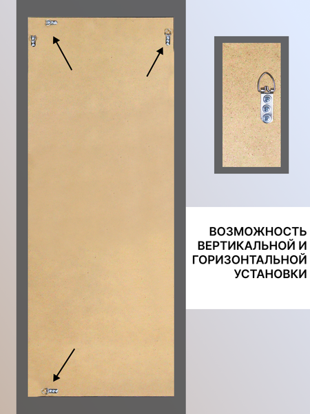 Изображение товара Зеркало Декарт Настенное в раме 8Л3650