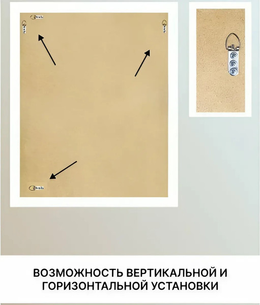 Изображение товара Зеркало Декарт Настенное в раме 8Л3767