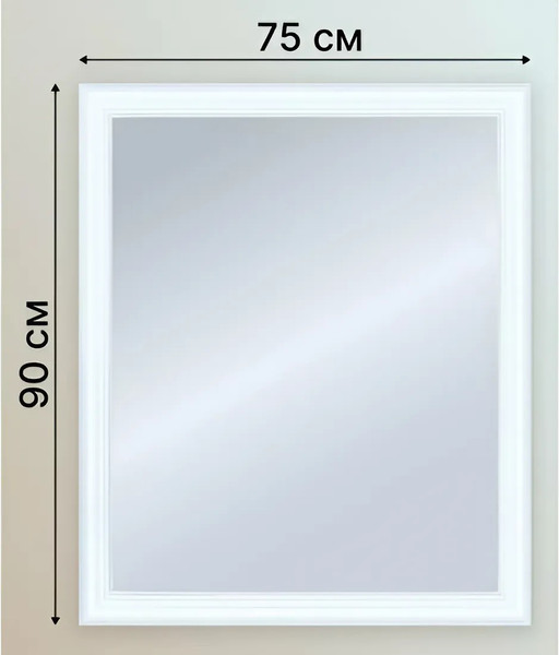 Изображение товара Зеркало Декарт Настенное в раме 8Л3767