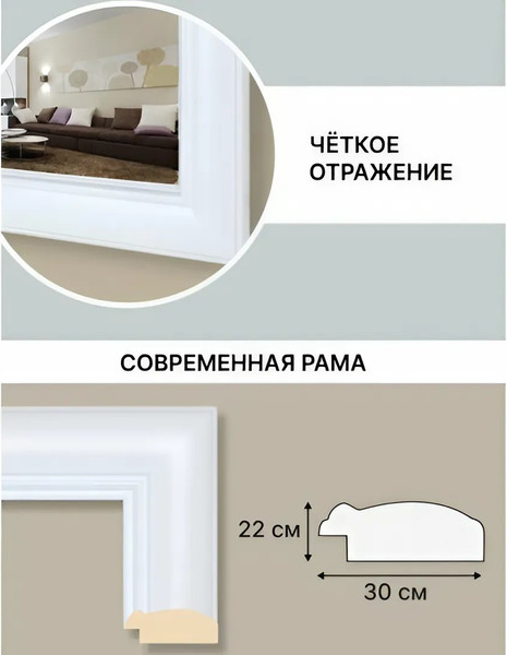 Изображение товара Зеркало Декарт Настенное в раме 8Л3767