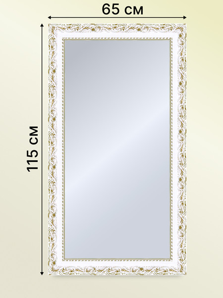 Изображение товара Зеркало Декарт Настенное в раме 8Л1665