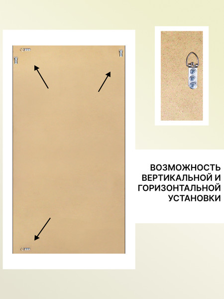 Изображение товара Зеркало Декарт Настенное в раме 8Л1665