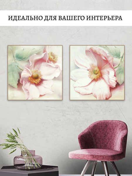 Изображение товара Постеры Декарт 8П0022