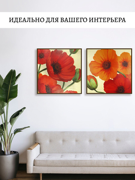 Изображение товара Постеры Декарт 8П0023