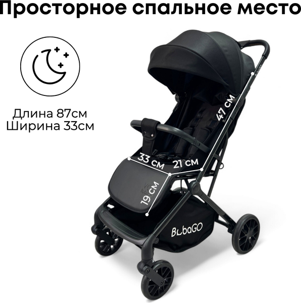 Изображение товара Детская прогулочная коляска Bubago Vox BG160-1 (черный)