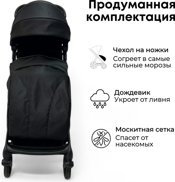 Изображение товара Детская прогулочная коляска Bubago Vox BG160-1 (черный)