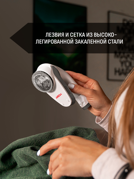 Изображение товара Машинка для удаления катышков Aresa AR-4101 (с комплектом батареек)