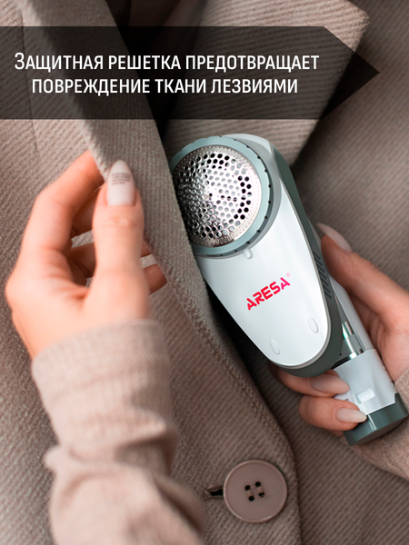 Изображение товара Машинка для удаления катышков Aresa AR-4101 (с комплектом батареек)