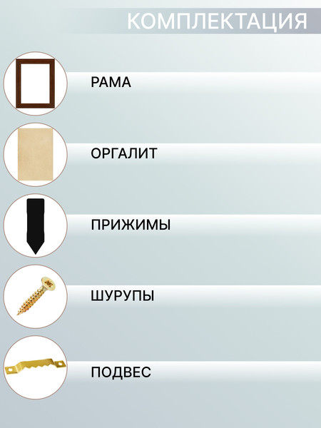 Изображение товара Рамка Декарт 21x30 8С2184 (белый)